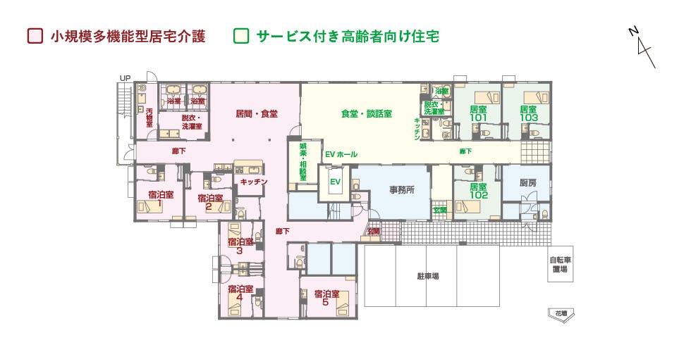 エイジフリーハウス京都嵐山 間取図
