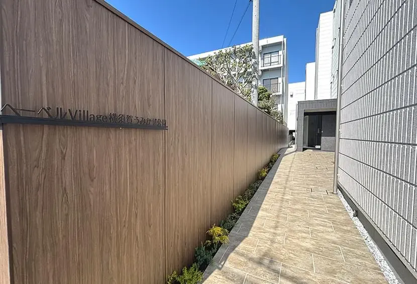 ヘーベルVillage横須賀うみかぜ公園 外観