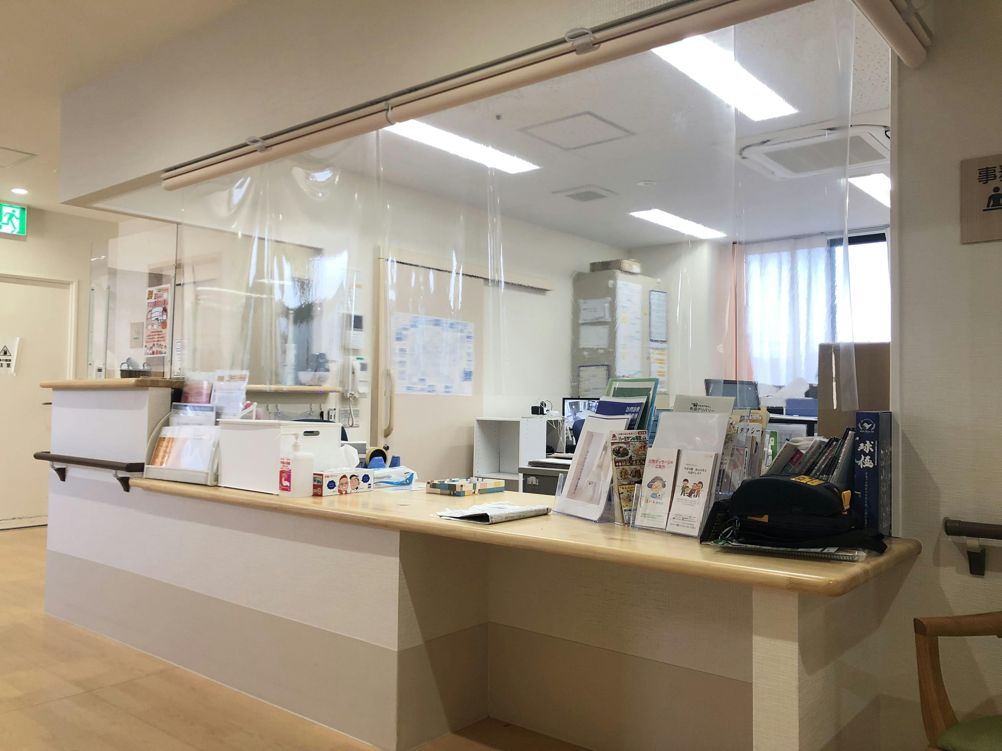 ココファン町田 事務所