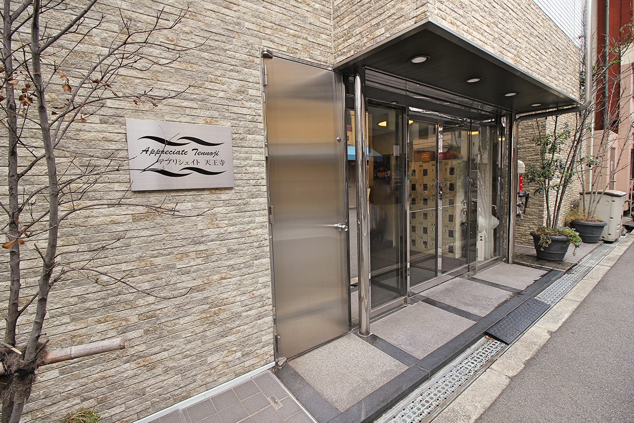 アプリシェイト天王寺 外観