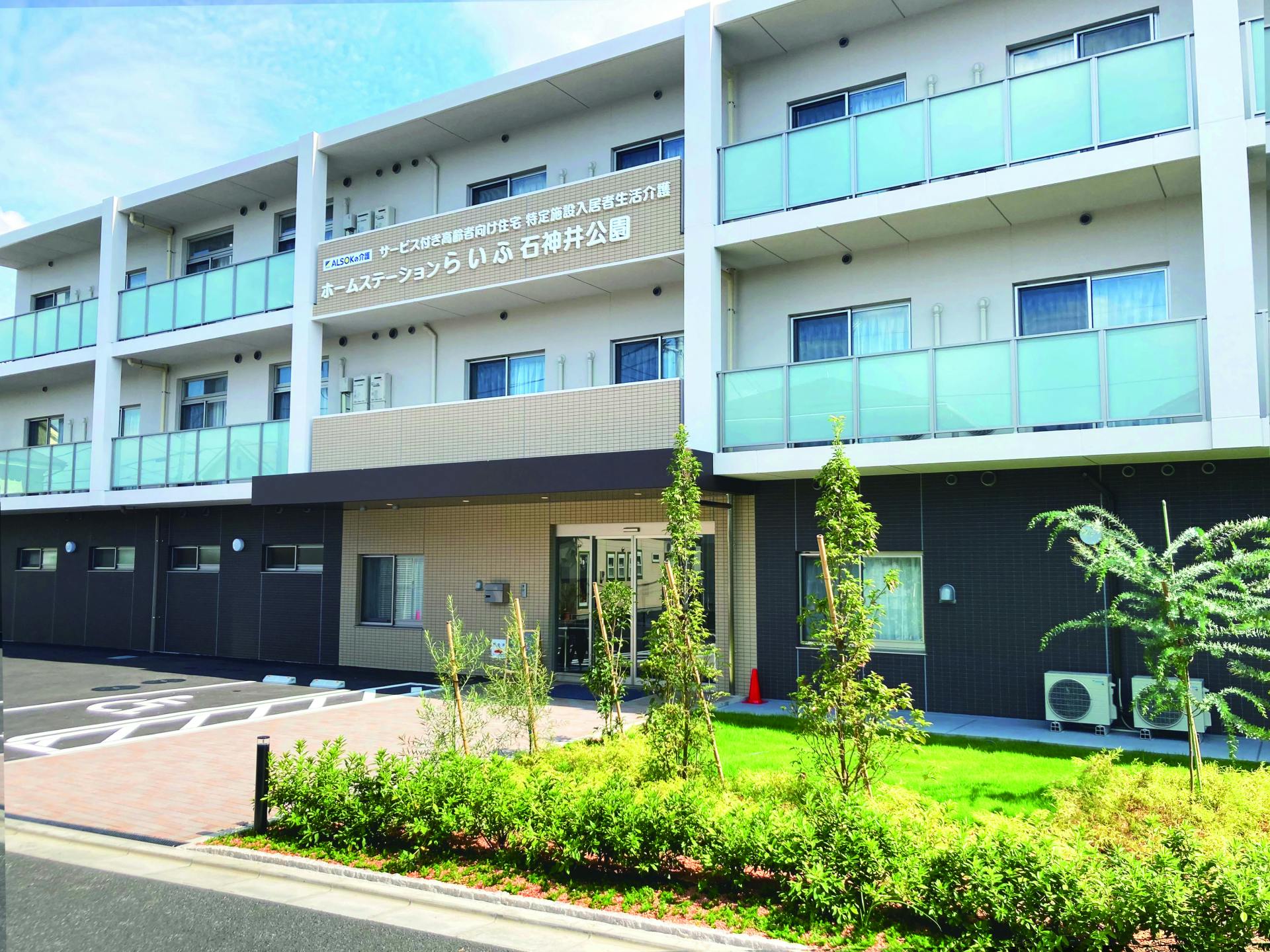 ホームステーション石神井公園 外観