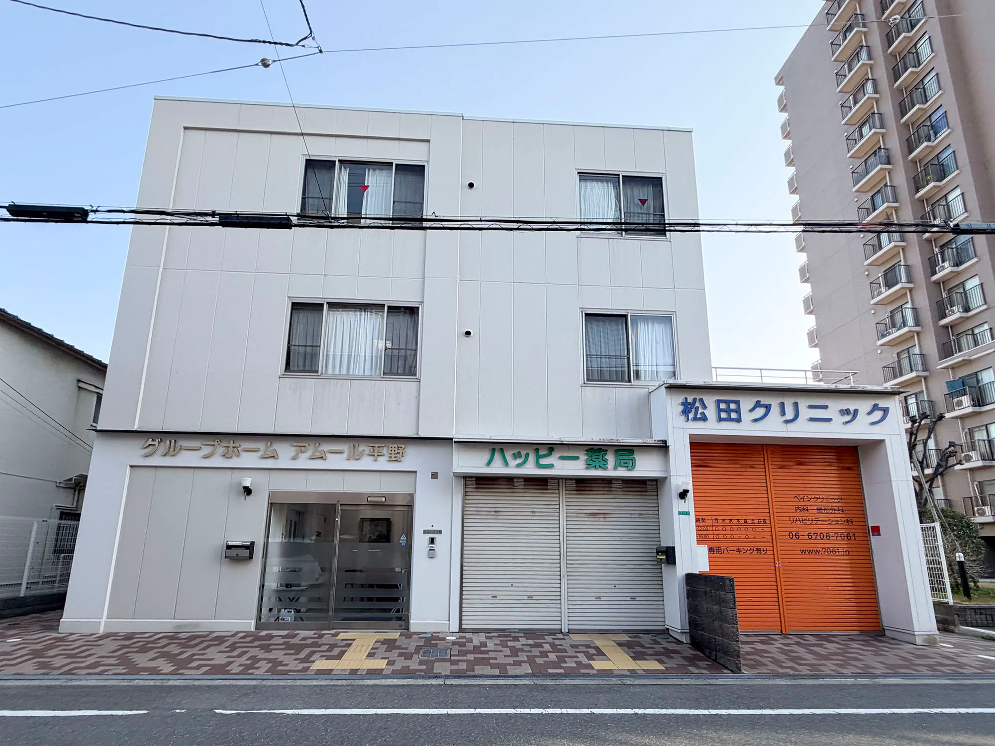 グループホームアムール平野 外観