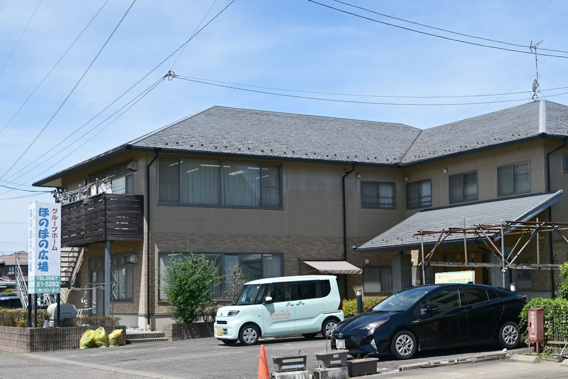 グループホームほのぼの広場 外観