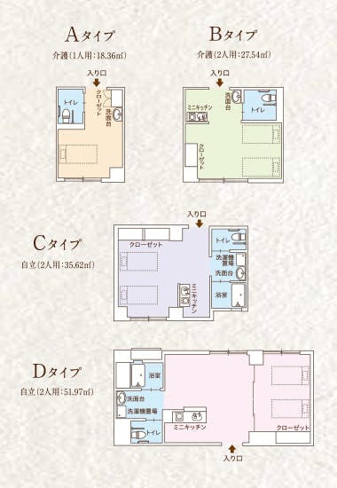 ココファン新町 間取図