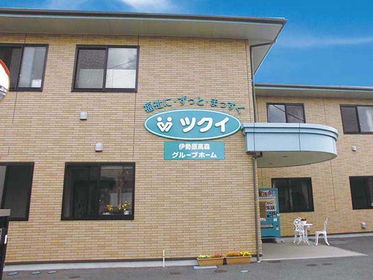 ツクイ伊勢原高森グループホーム 外観
