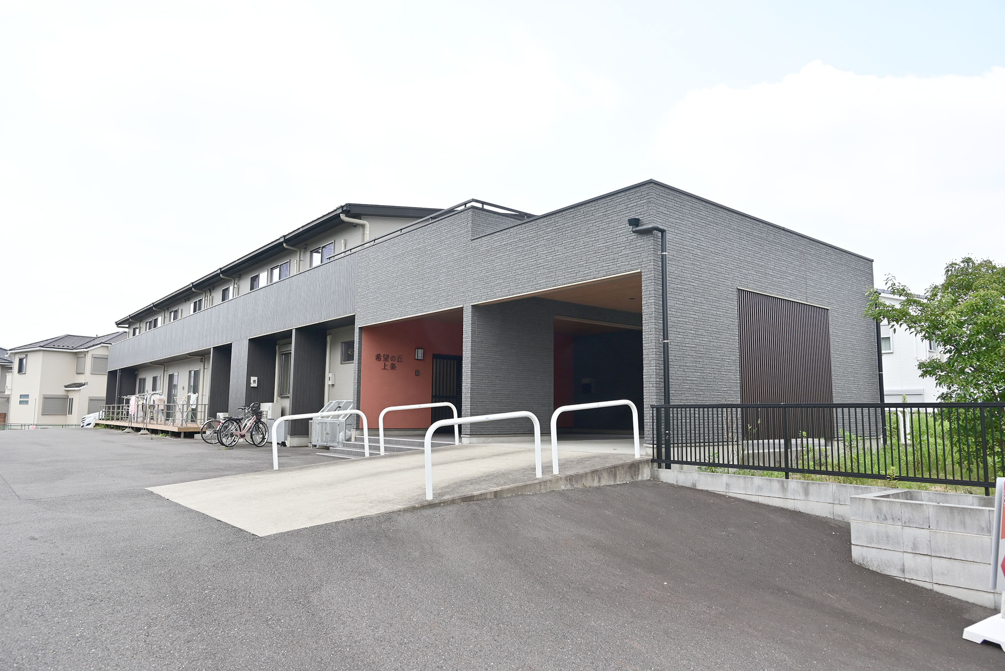 希望の丘上条 外観