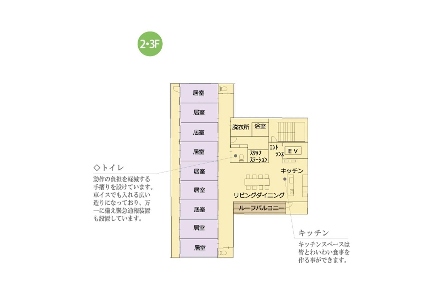 せらび王子 間取図