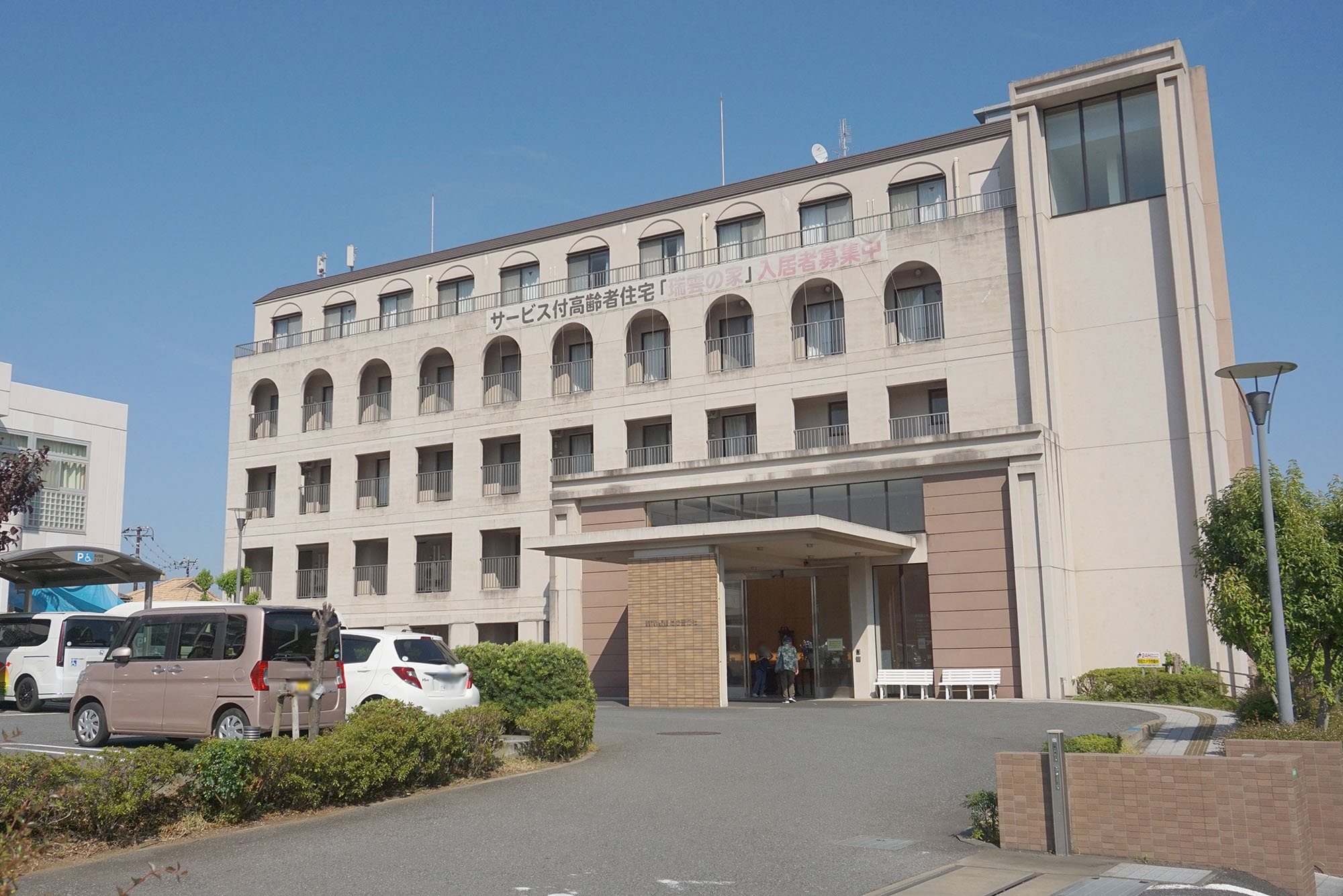 サービス付き高齢者住宅瑞雲の家 外観