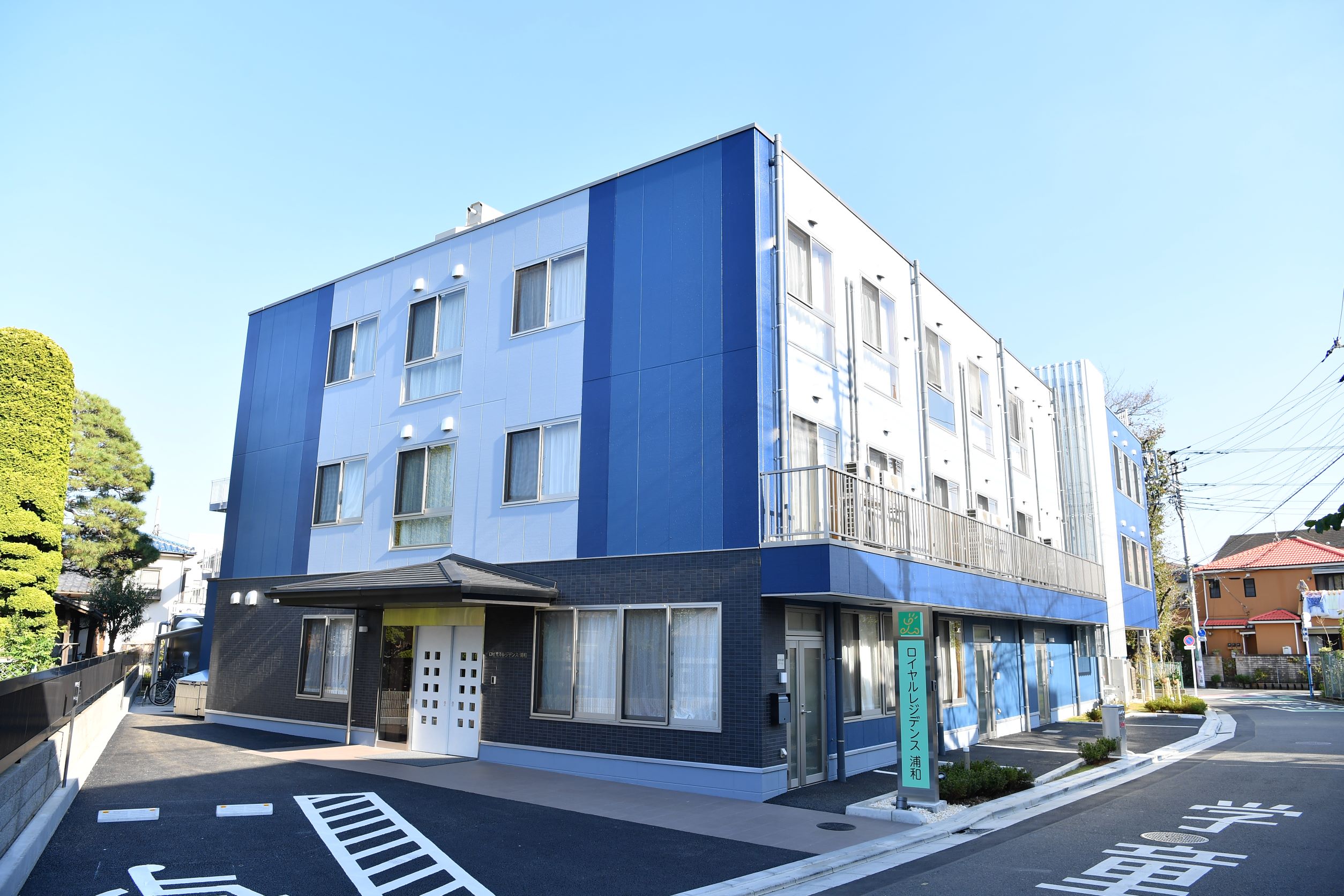 ロイヤルレジデンス浦和 外観