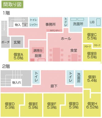 グループホーム虹の家琴似 間取図