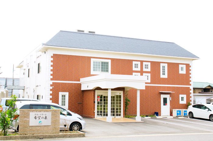 グループホーム希望の泉 外観