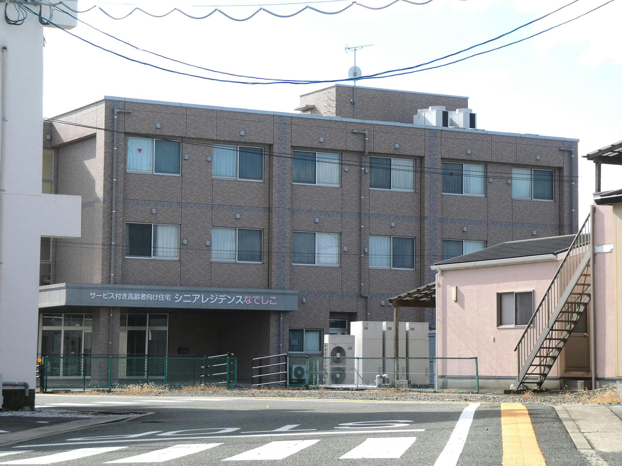 シニアレジデンスなでしこ 外観