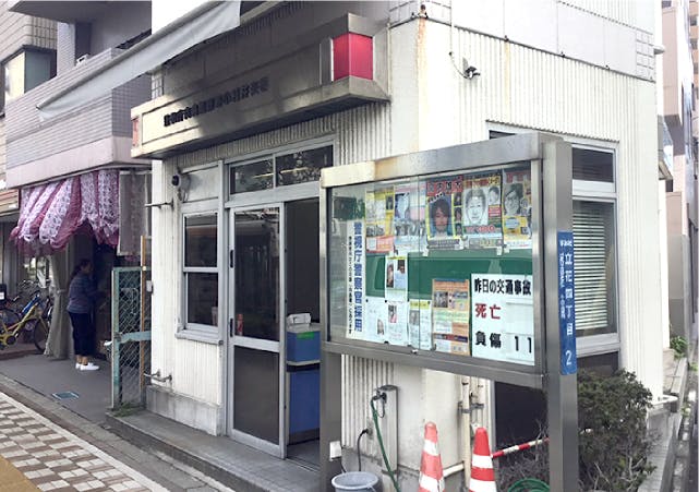 グランドマスト墨田文花 小村井交番