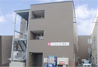くらしさ琴似 外観