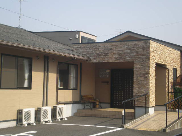 愛の家グループホームことづか 外観