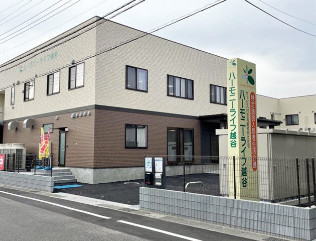 ハーモニーライフ越谷 外観