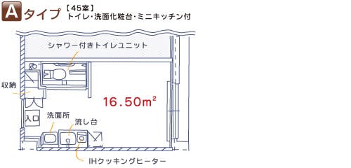 ルルドの泉 間取図