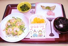 越谷幸楽園 行事食（ひなまつり）
