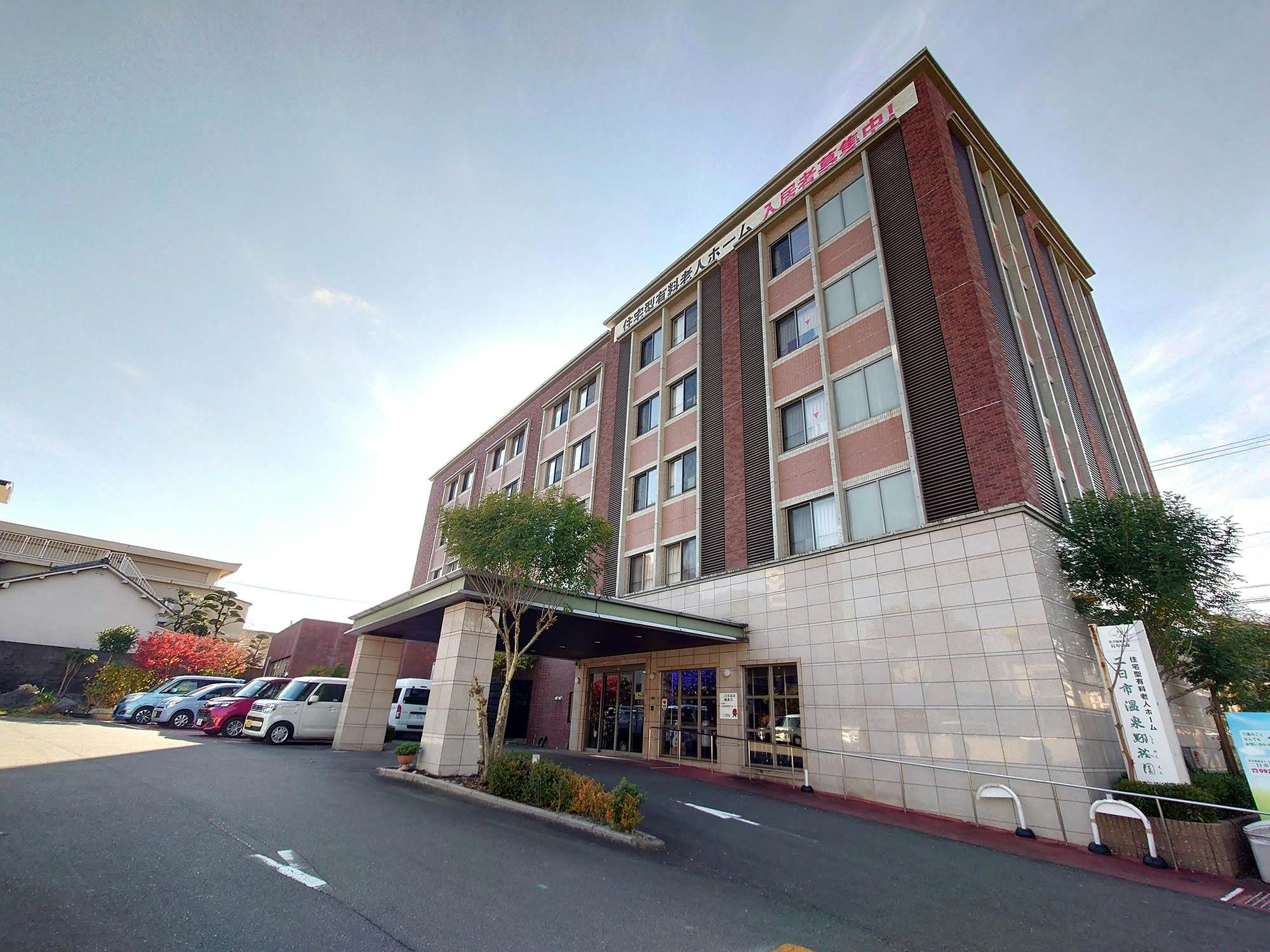 二日市温泉翔裕園 外観