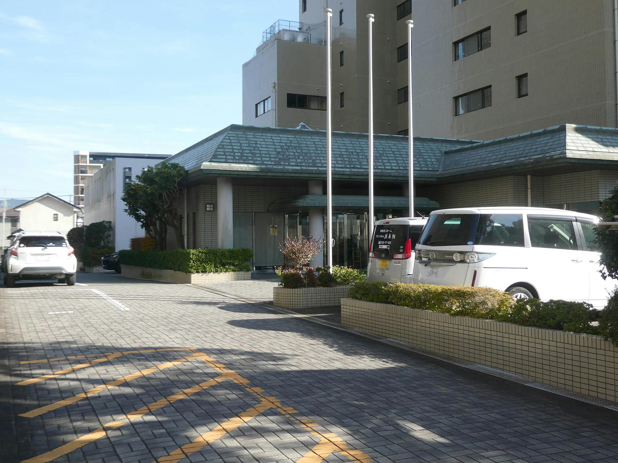 サンテルム延寿館 駐車場