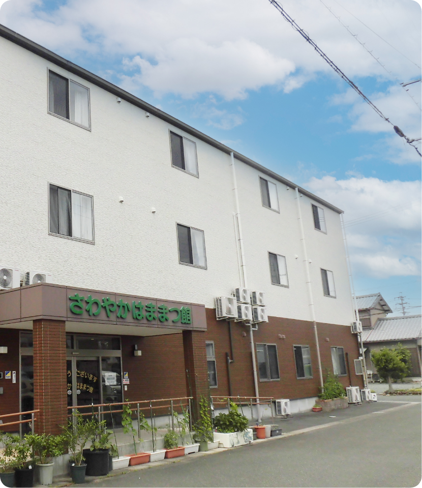 さわやかはままつ館 外観
