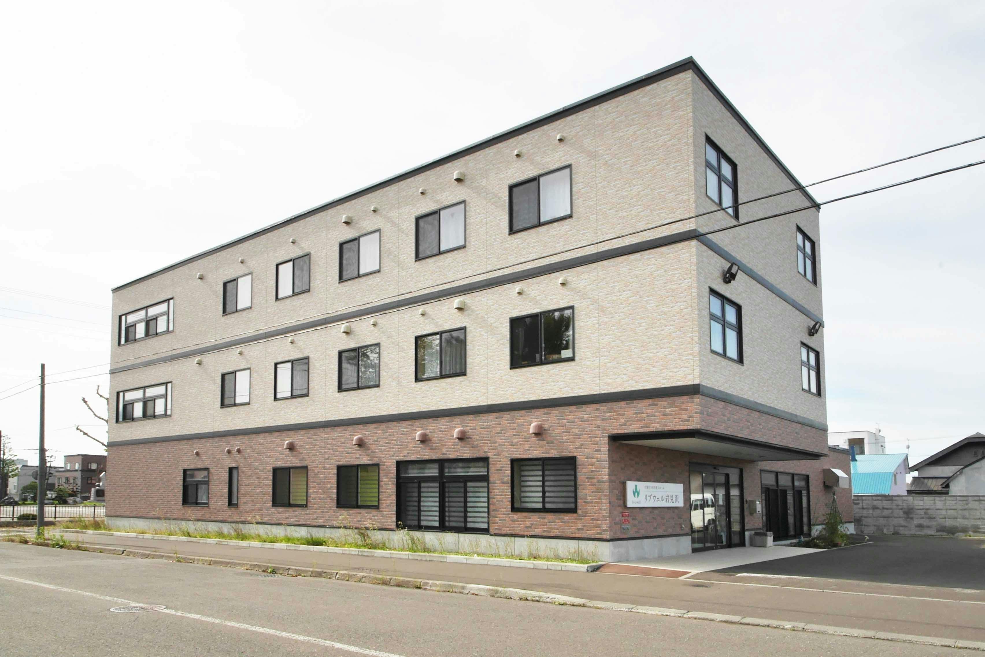リブウェル岩見沢 外観