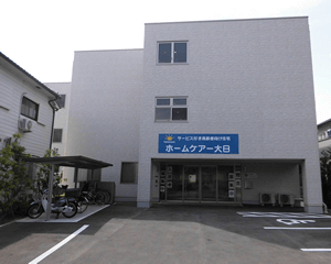 きんかめ大日 外観