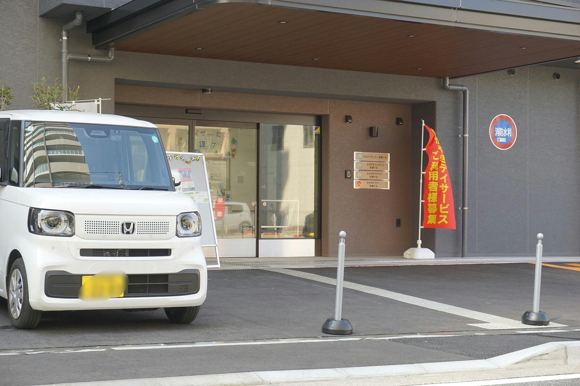 かがやきレジデンス新鎌ケ谷 入口