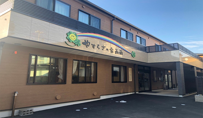 やすらぎの家函南 外観