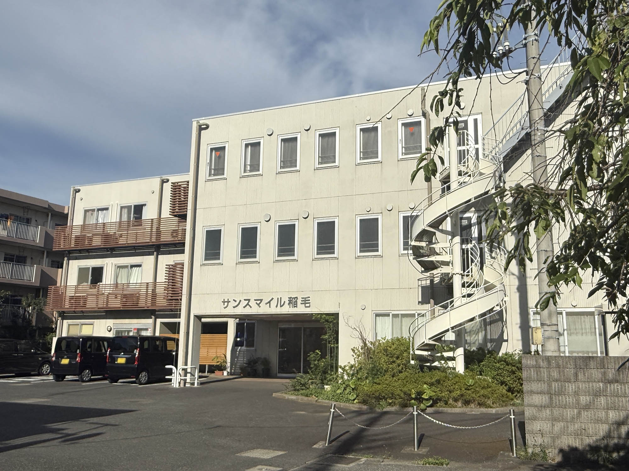 サンスマイル稲毛 外観