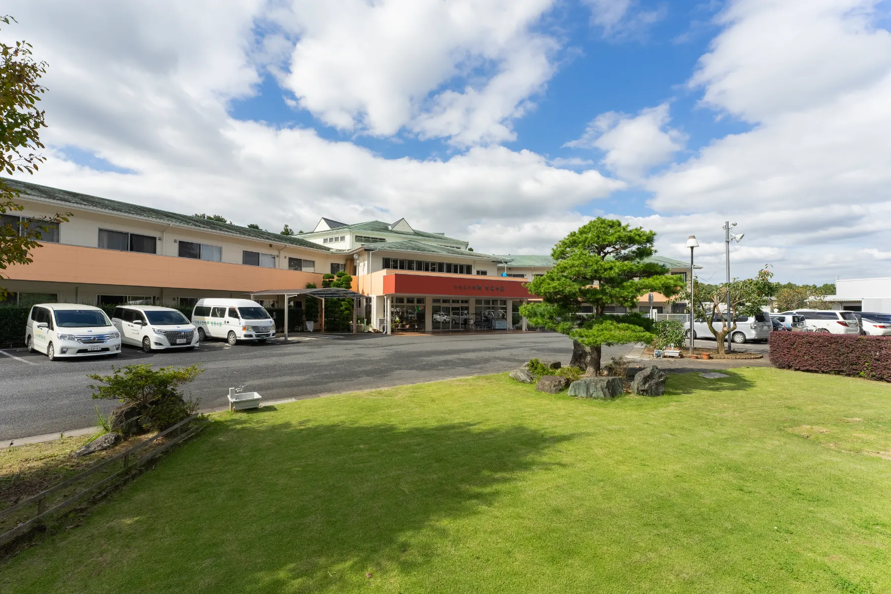 しもふさの郷 百寿の家 外観