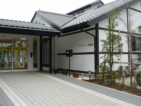 ココファンメゾン鎌倉山 外観