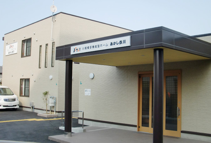 まんてん堂グループホームあかし衣川 外観