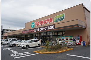 アイリスガーデン昭島 スーパー TAIRAYA