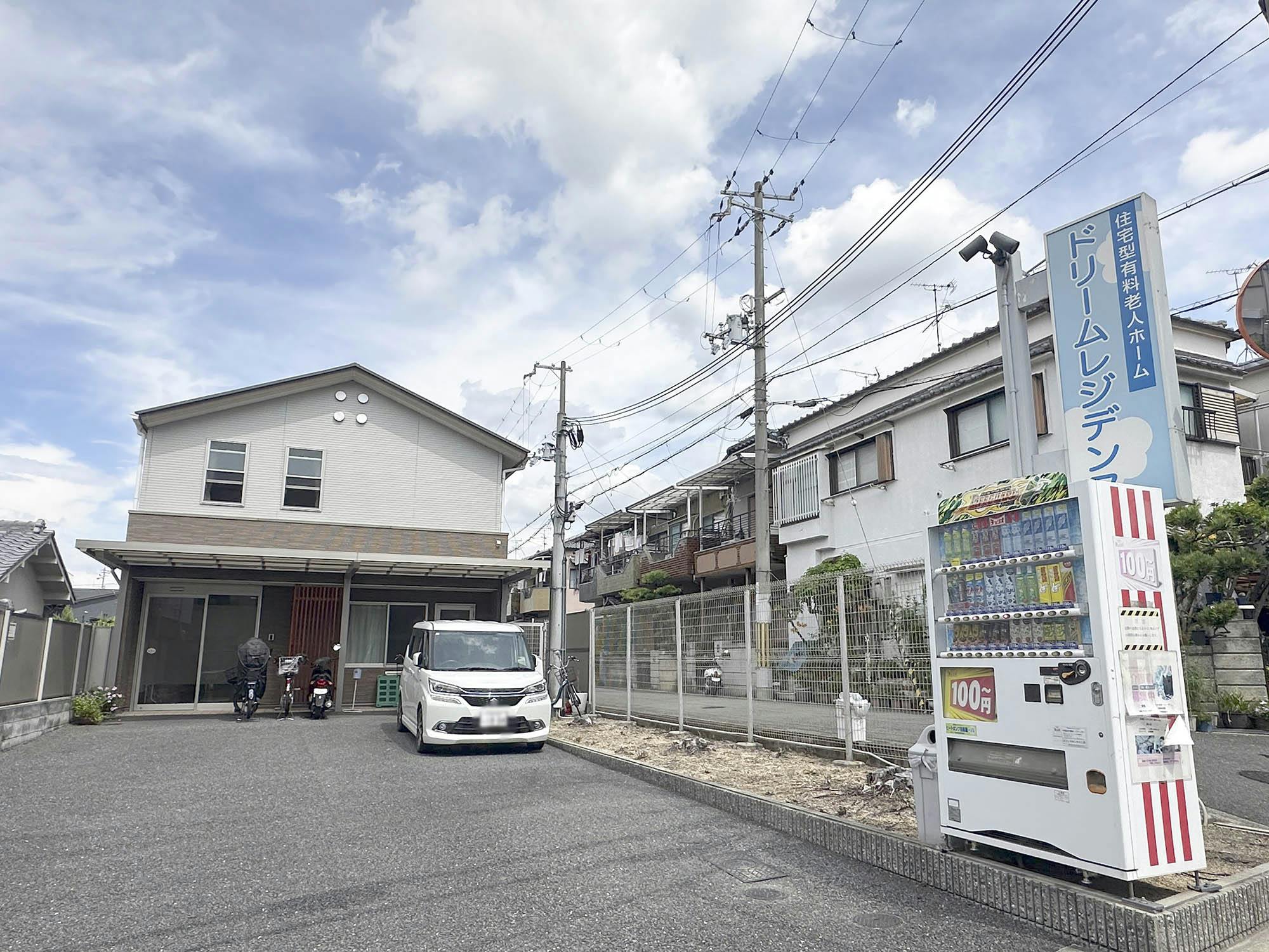 ドリームレジデンス 外観