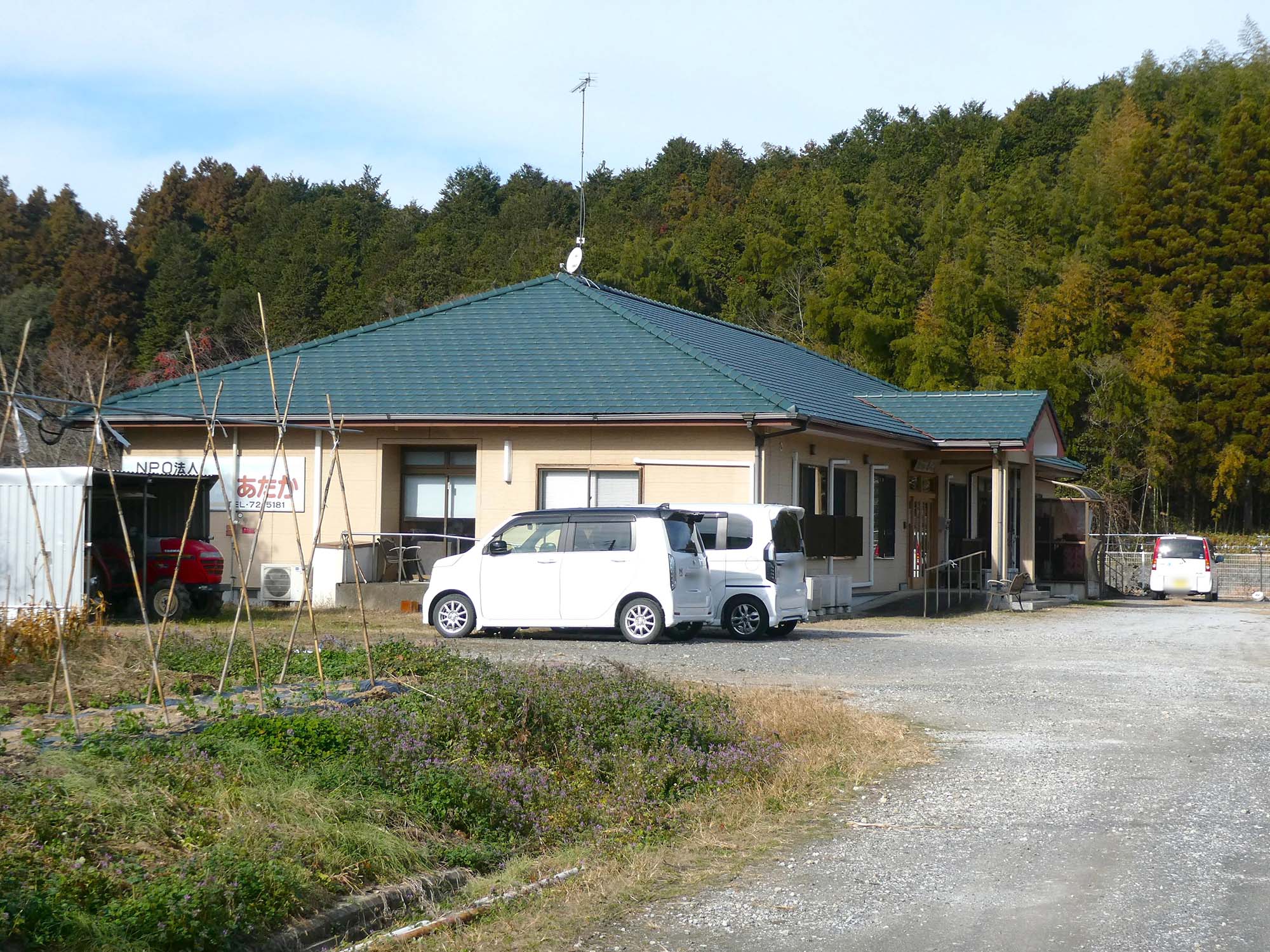 グループホームあたか 外観