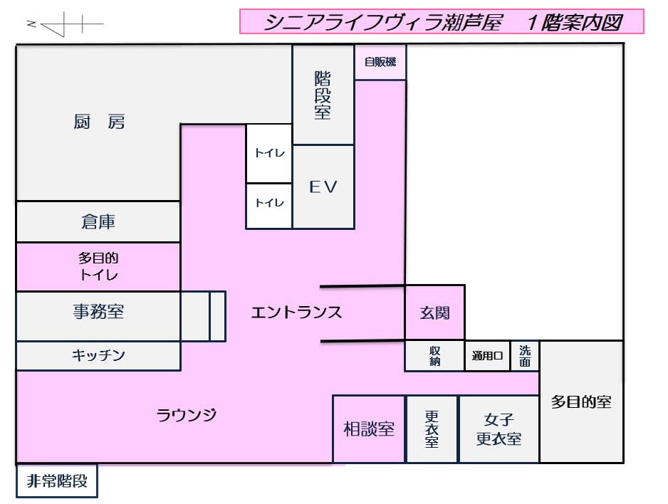 シニアライフヴィラ潮芦屋 間取図