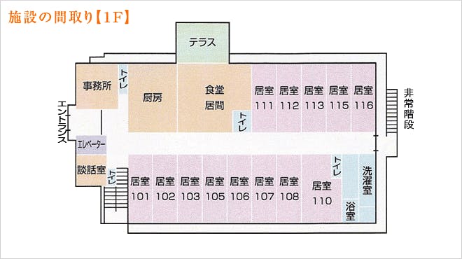 オリーブの庭ー大久保 間取図