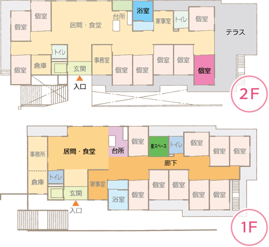 グループホーム櫻 間取図