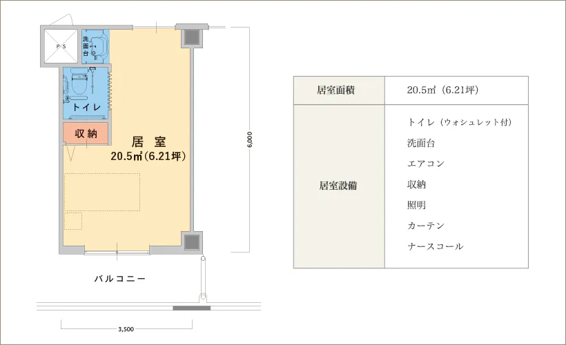 アビタシオン木更津一番館 間取図
