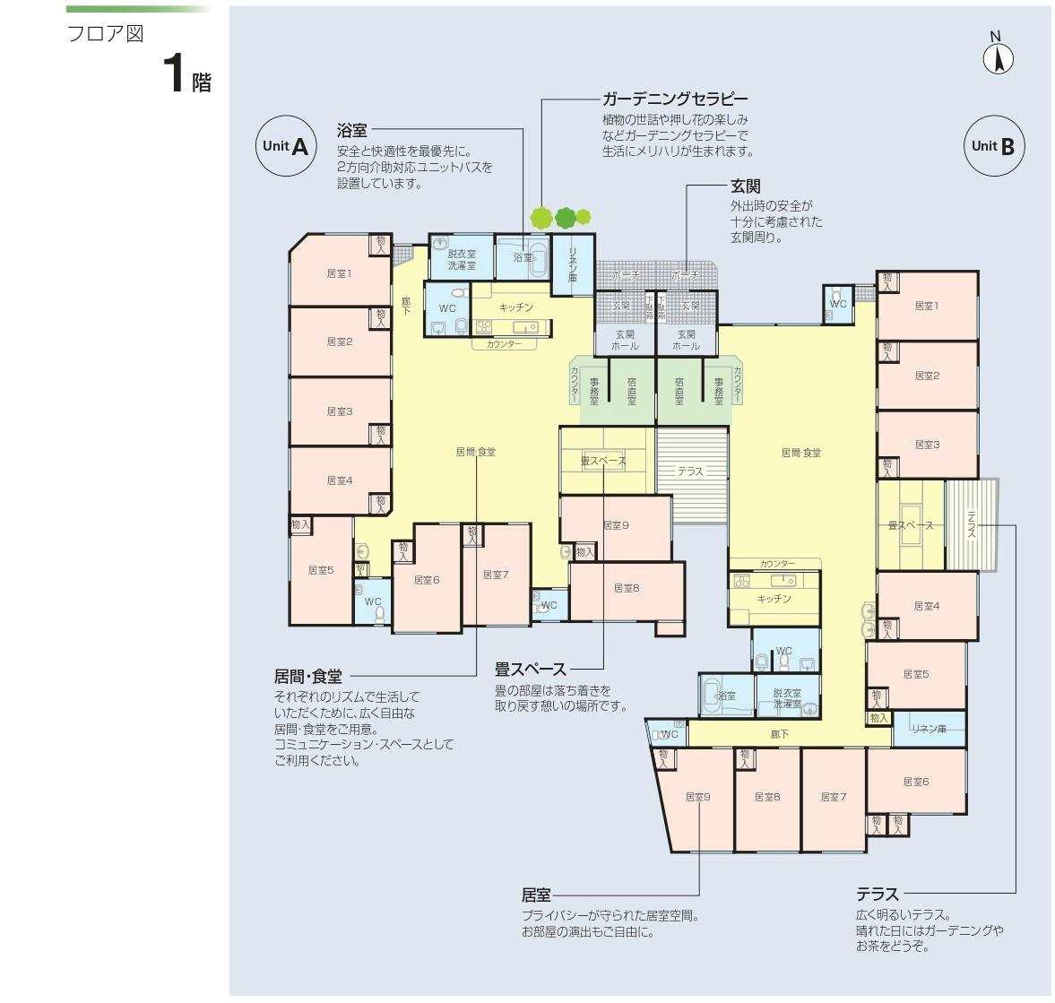 ニチイケアセンター西大手町 間取図