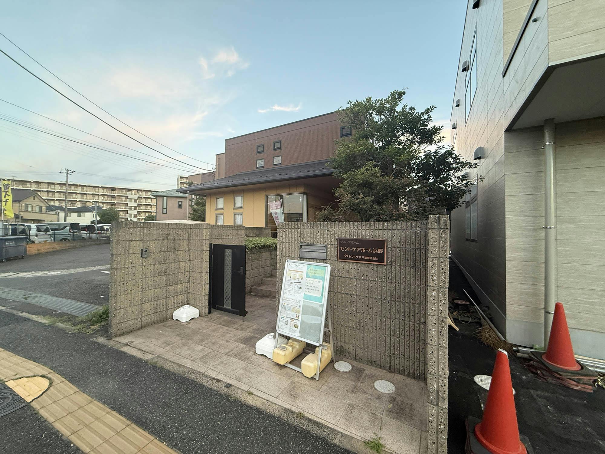 セントケアホーム浜野 外観