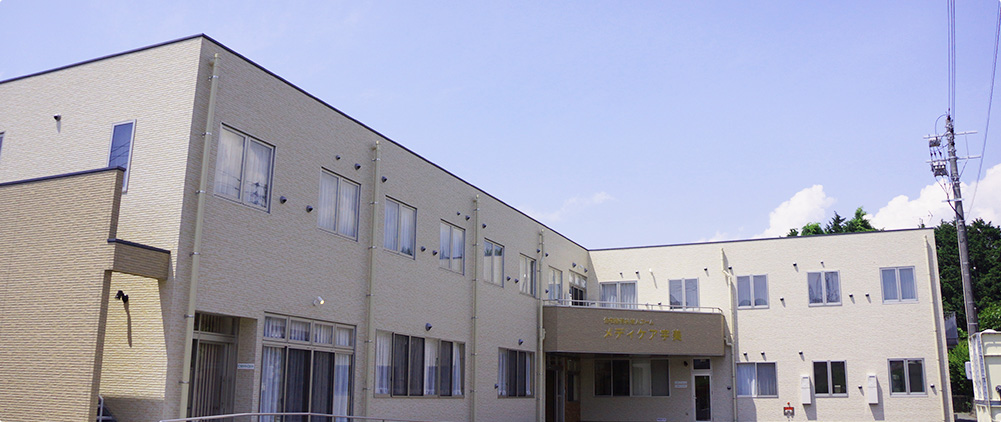 メディケア宇美 外観