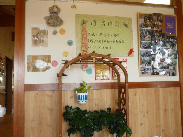 グループホーム希望の里 玄関