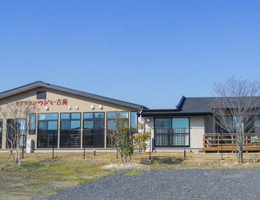 ケアタウンつどい古海Ⅱ 外観