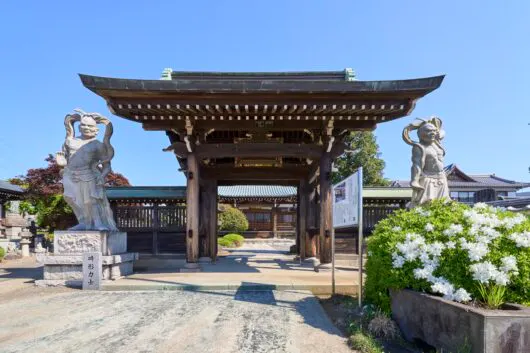 アズハイム所沢 瑞岩寺