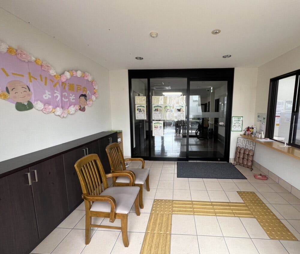 ハートリンク瀬戸内 エントランス