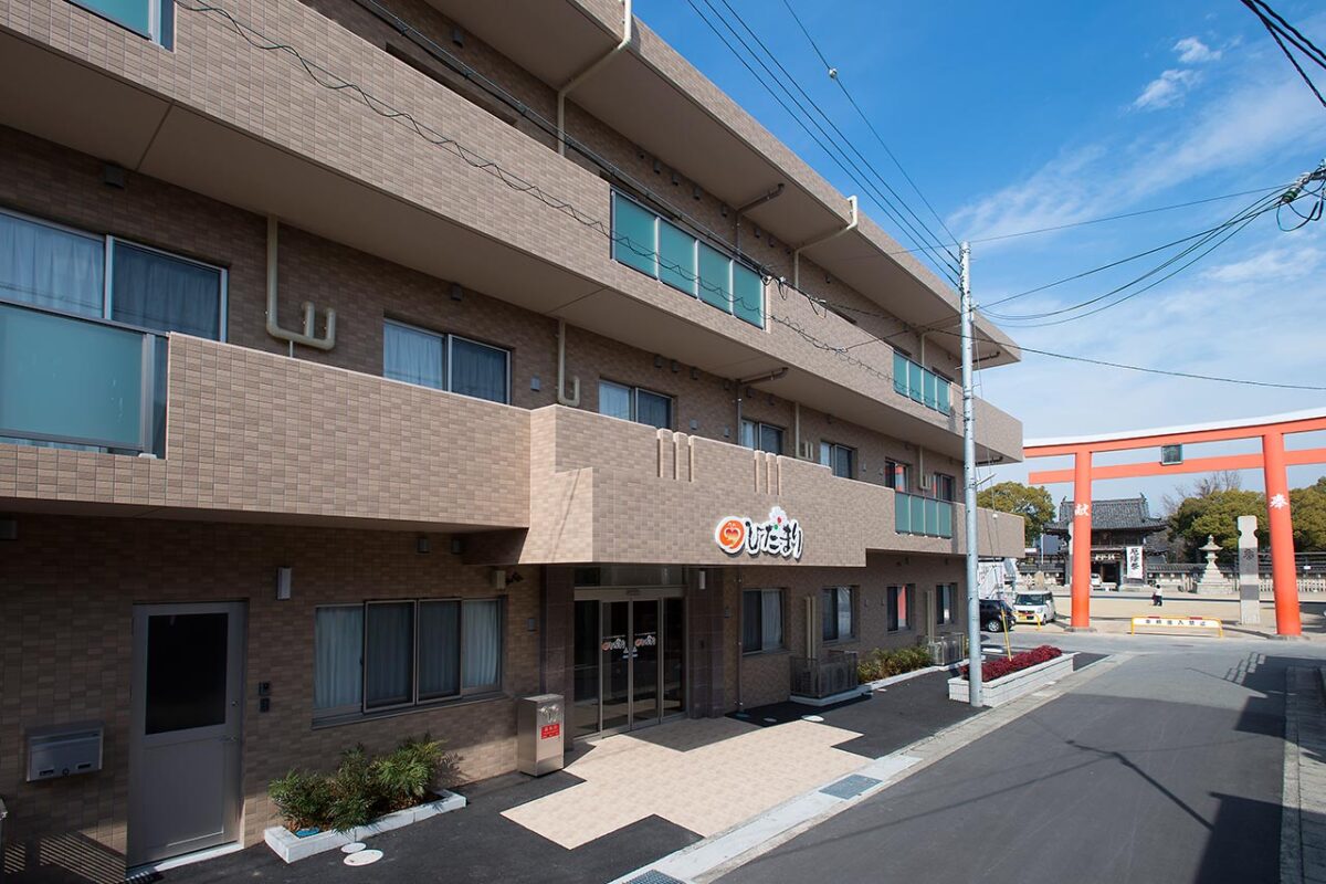 サービス付き高齢者向け住宅ひだまり 外観