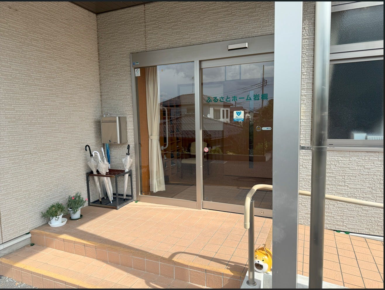 ふるさとホーム岩槻 入口