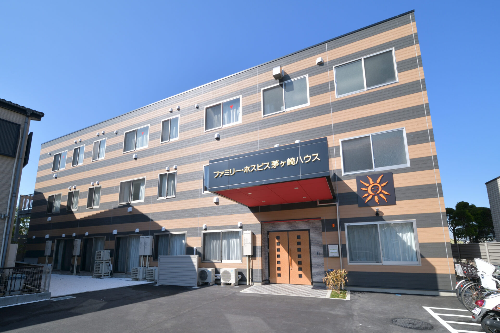 ファミリー・ホスピス茅ヶ崎ハウス 外観